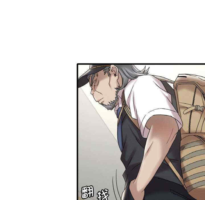 渴望占有她/想要拥有她