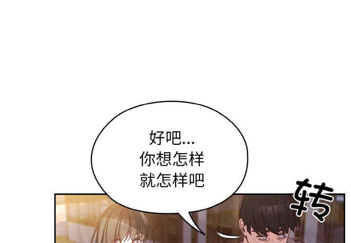 老大!请把女儿交给我!