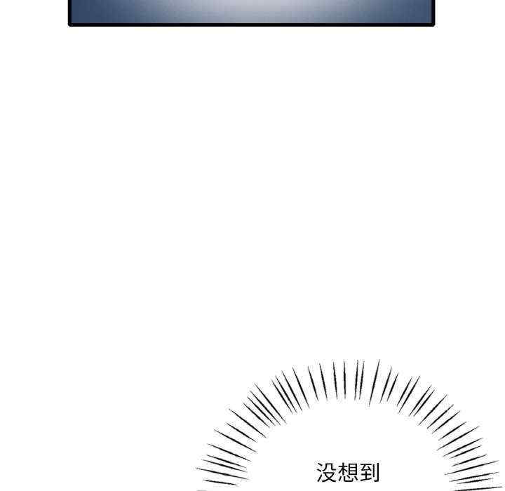 渴望占有她/想要拥有她