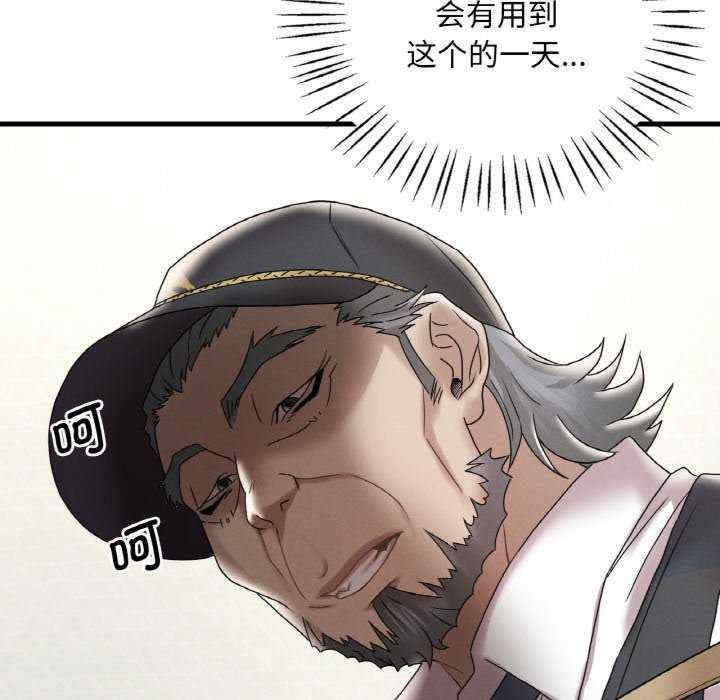 渴望占有她/想要拥有她