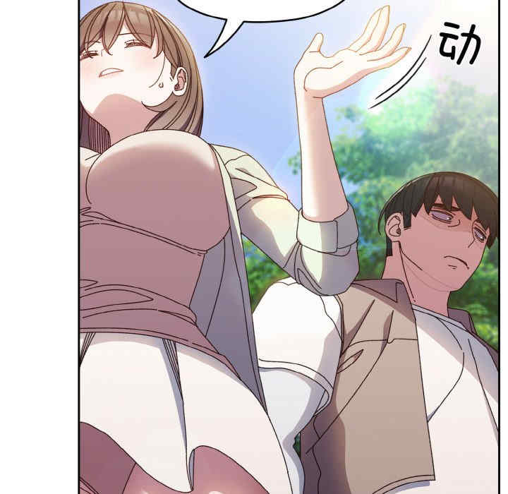 老大!请把女儿交给我!