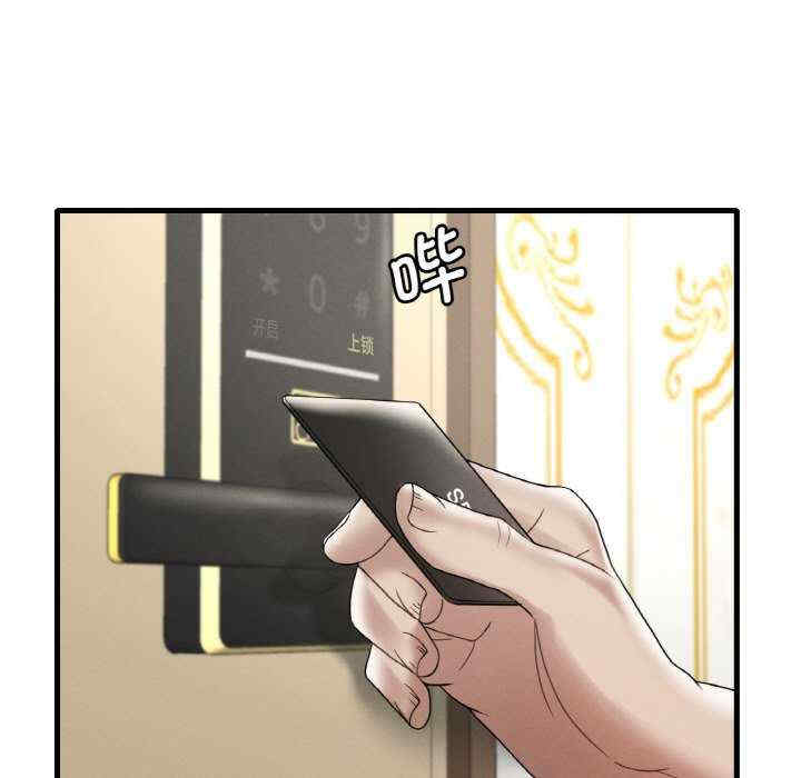 渴望占有她/想要拥有她