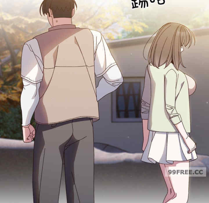 老大!请把女儿交给我!