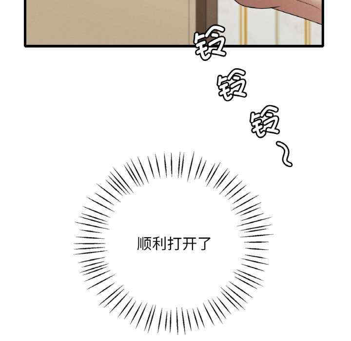 渴望占有她/想要拥有她