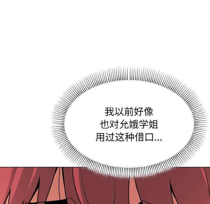 大学生活就从社团开始