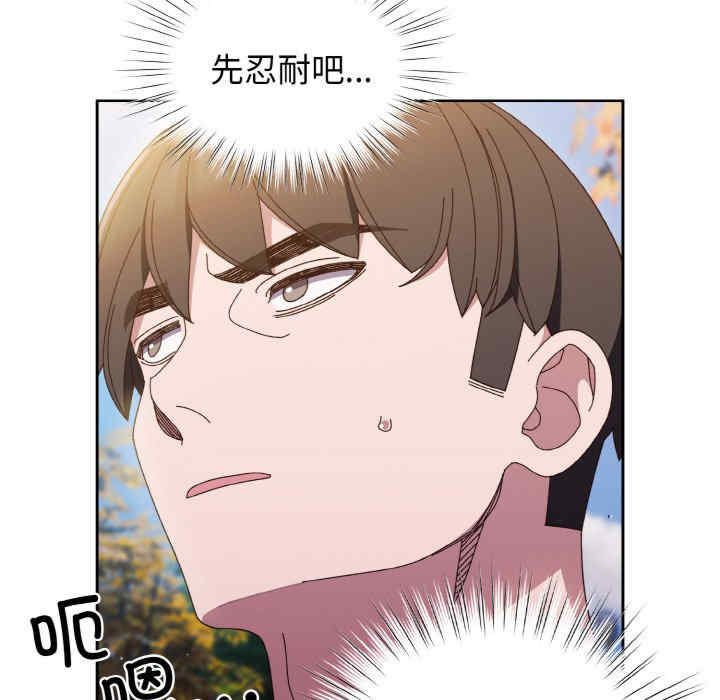 老大!请把女儿交给我!