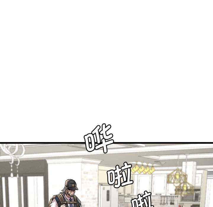 渴望占有她/想要拥有她