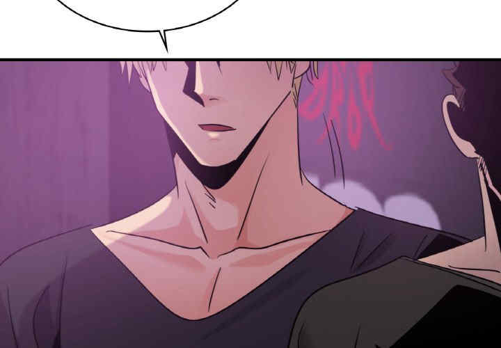 年轻代表/不该爱上你