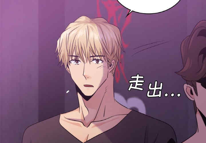 年轻代表/不该爱上你