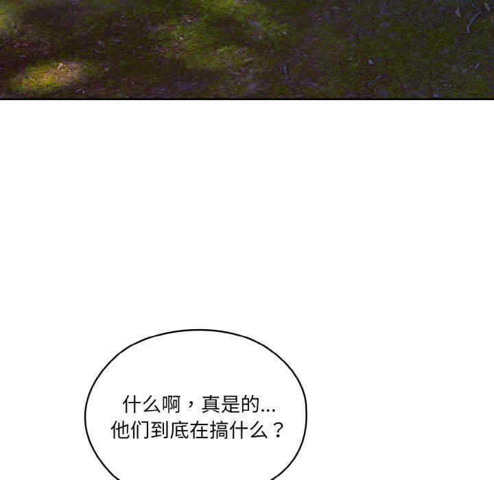 老大!请把女儿交给我!