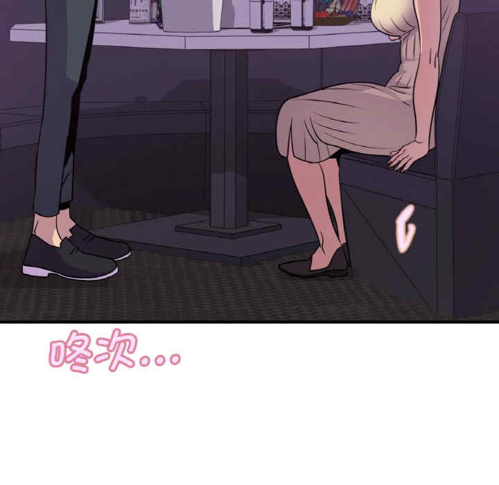 年轻代表/不该爱上你