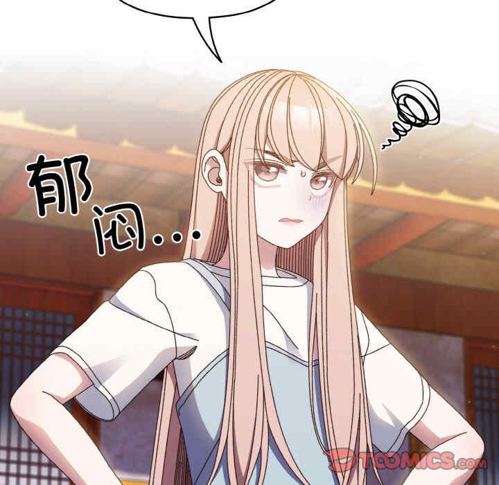 老大!请把女儿交给我!