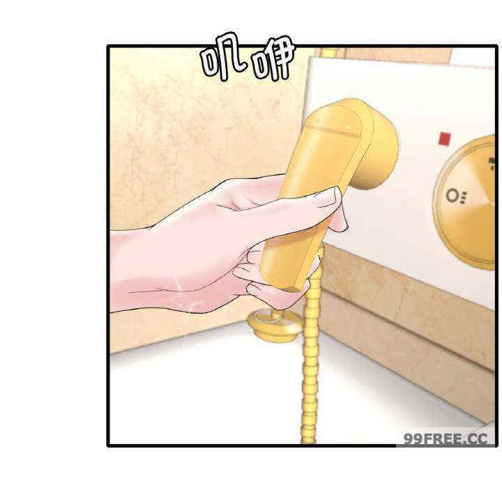 渴望占有她/想要拥有她