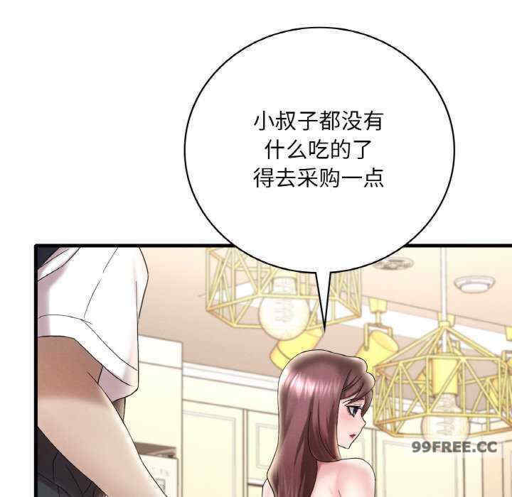 渴望占有她/想要拥有她