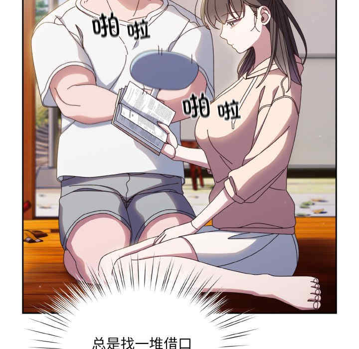 老大!请把女儿交给我!