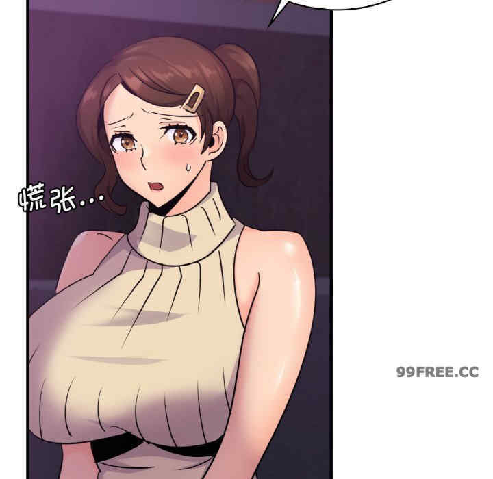 年轻代表/不该爱上你