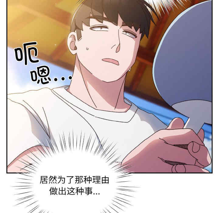 老大!请把女儿交给我!