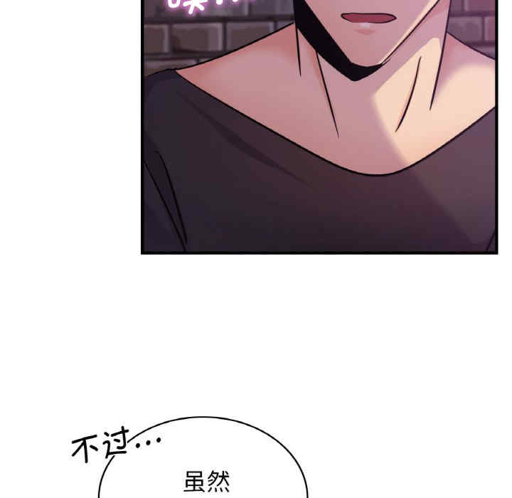 年轻代表/不该爱上你