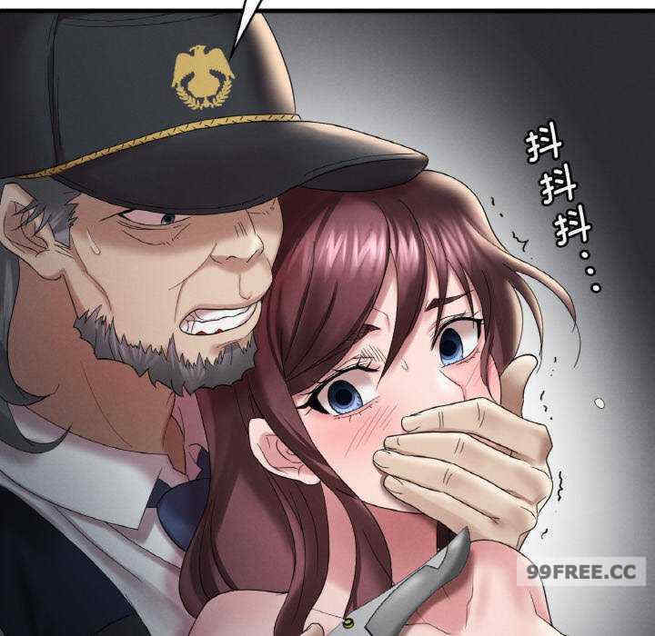 渴望占有她/想要拥有她