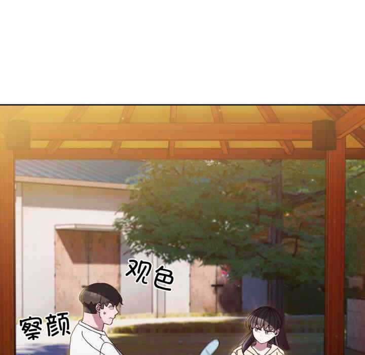 老大!请把女儿交给我!