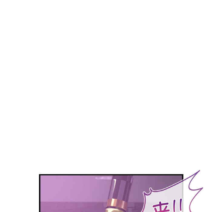 年轻代表/不该爱上你