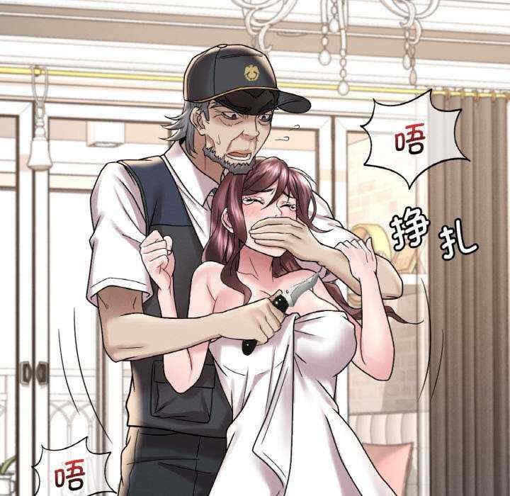 渴望占有她/想要拥有她