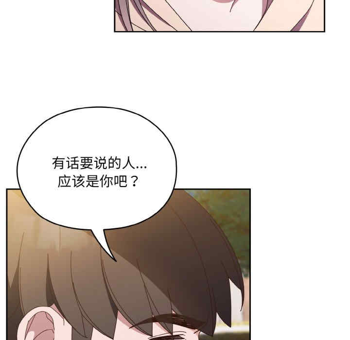 老大!请把女儿交给我!