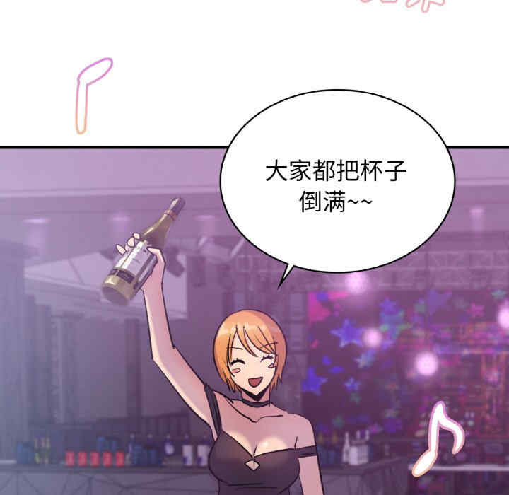 年轻代表/不该爱上你