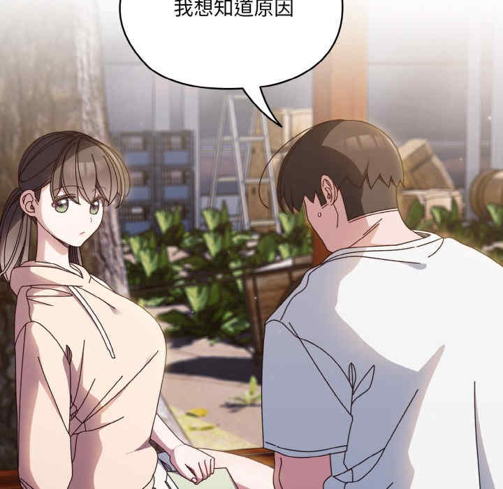 老大!请把女儿交给我!