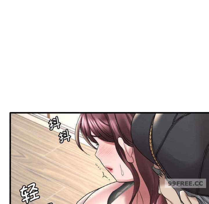 渴望占有她/想要拥有她