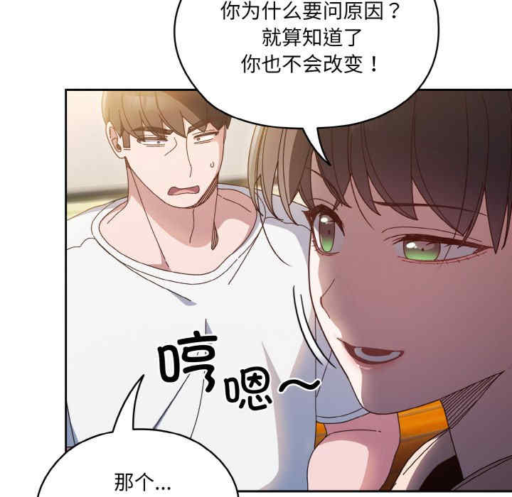 老大!请把女儿交给我!