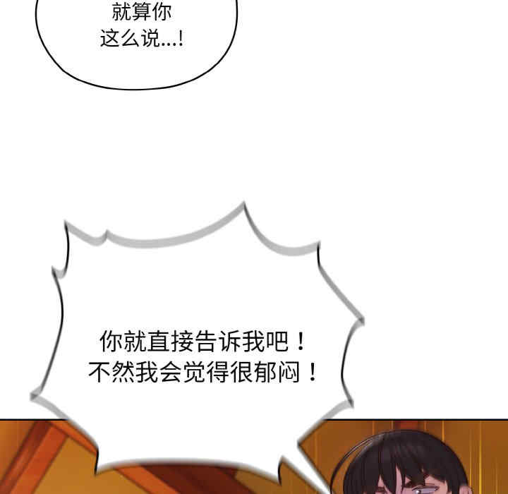 老大!请把女儿交给我!