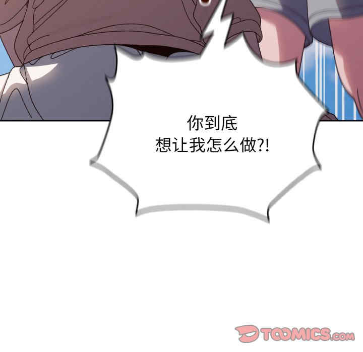 老大!请把女儿交给我!