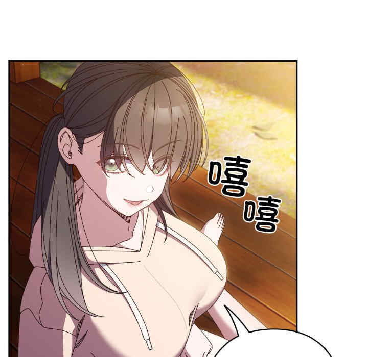 老大!请把女儿交给我!