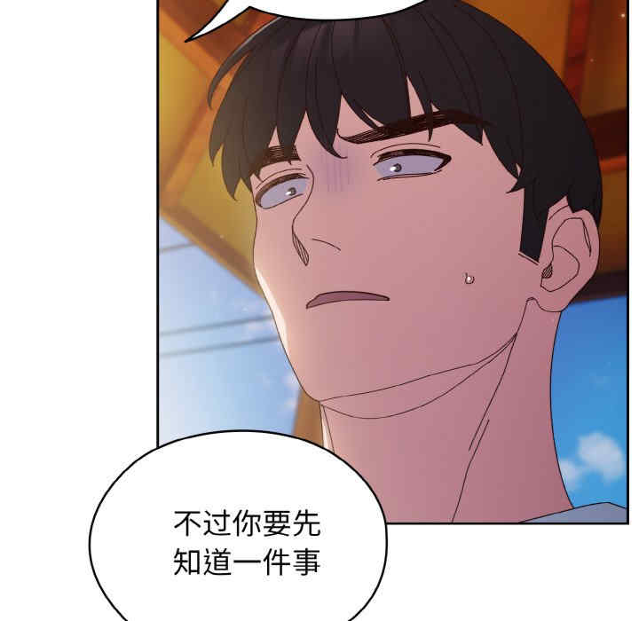 老大!请把女儿交给我!