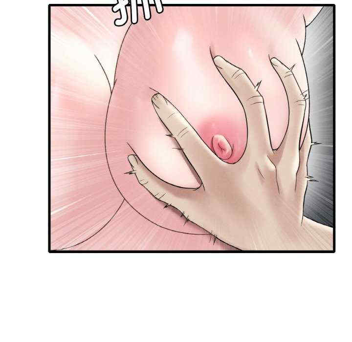 渴望占有她/想要拥有她