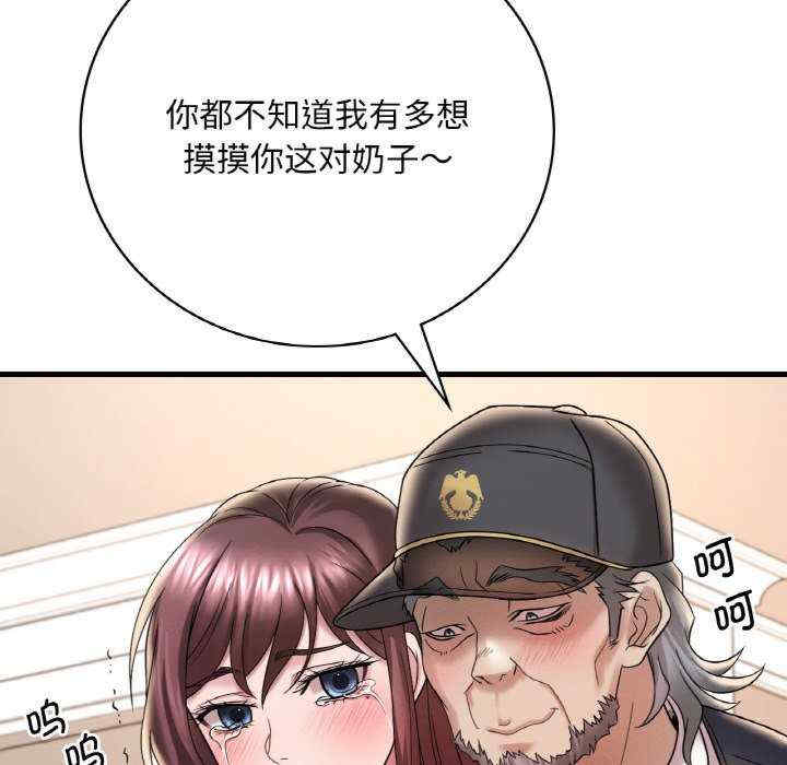 渴望占有她/想要拥有她