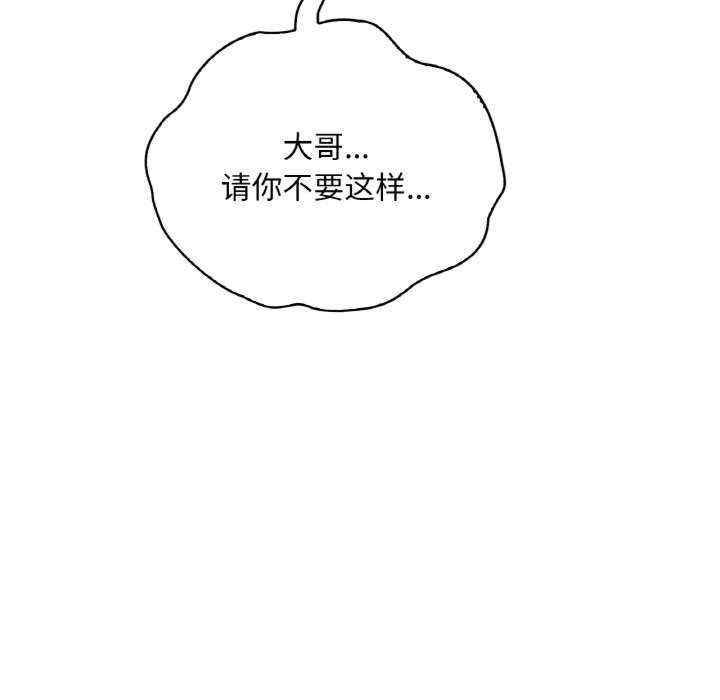 渴望占有她/想要拥有她