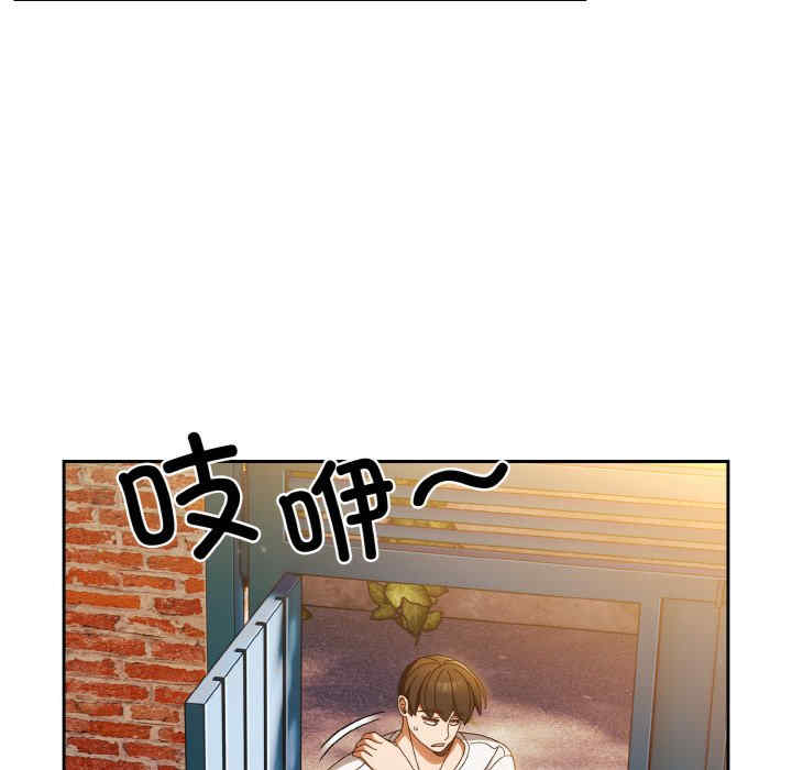 老大!请把女儿交给我!