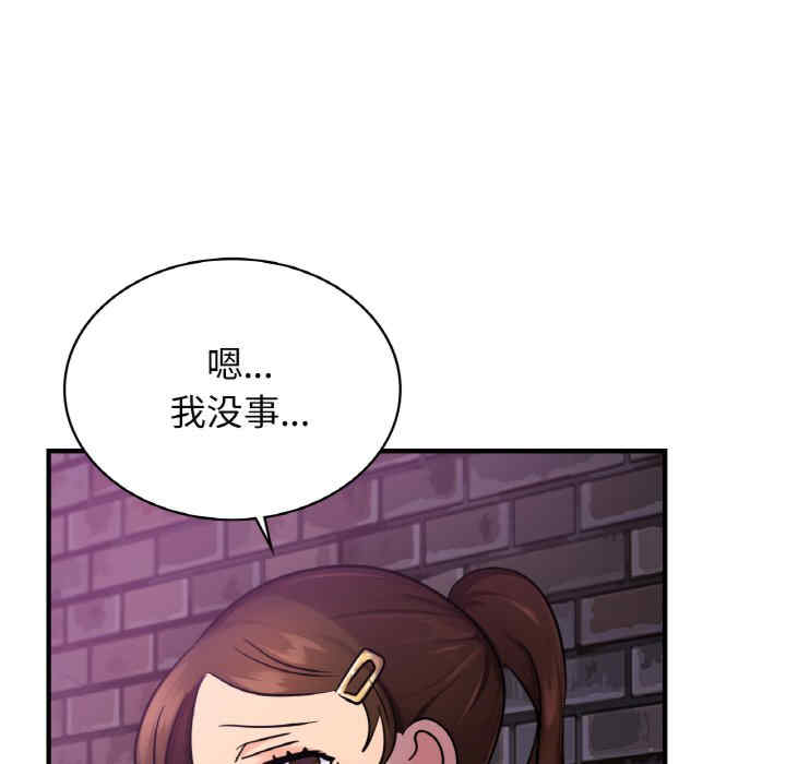 年轻代表/不该爱上你