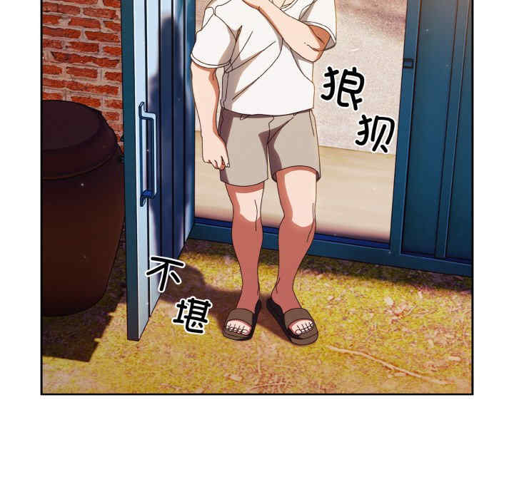 老大!请把女儿交给我!