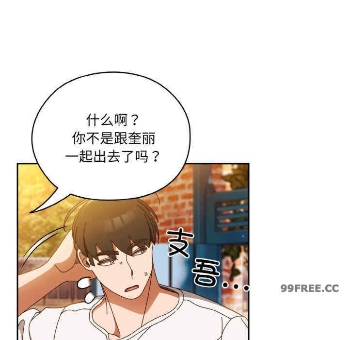 老大!请把女儿交给我!