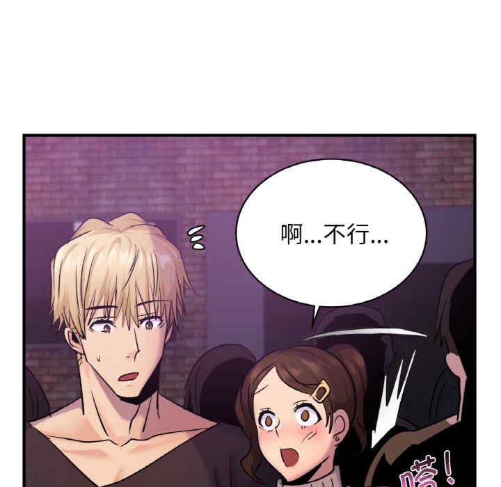 年轻代表/不该爱上你