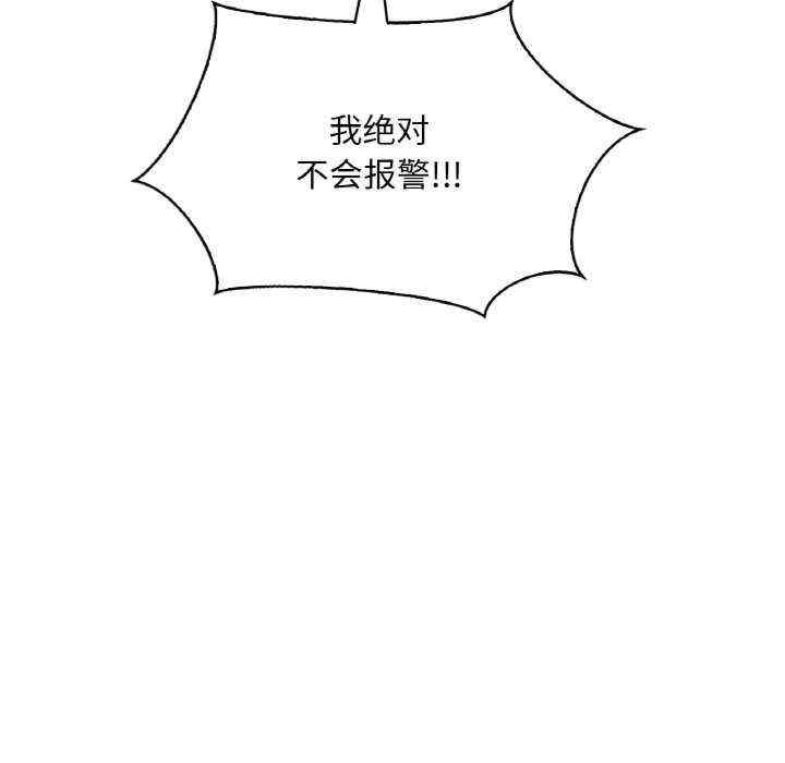 渴望占有她/想要拥有她