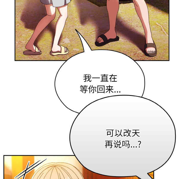 老大!请把女儿交给我!