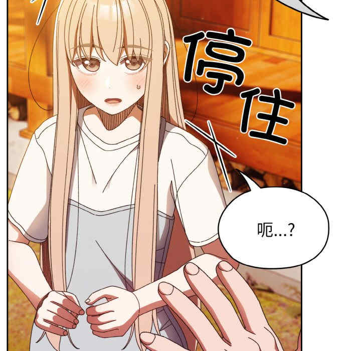 老大!请把女儿交给我!