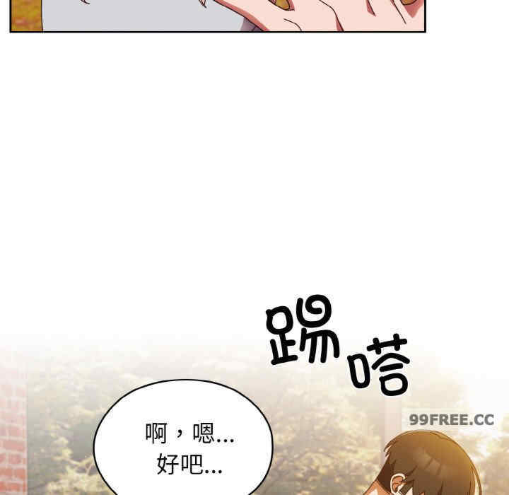 老大!请把女儿交给我!