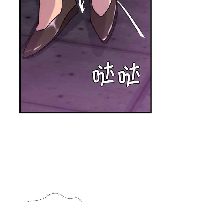 年轻代表/不该爱上你