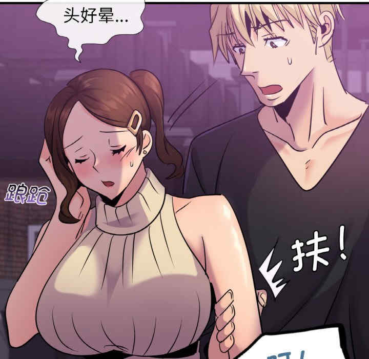 年轻代表/不该爱上你