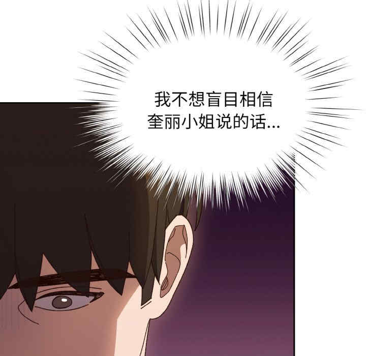 老大!请把女儿交给我!